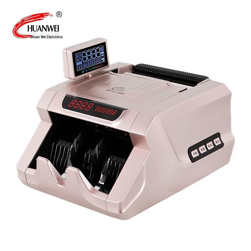 CHUANWEI T18C Smart Voice Portable Money Counter CN plug (adapter included)