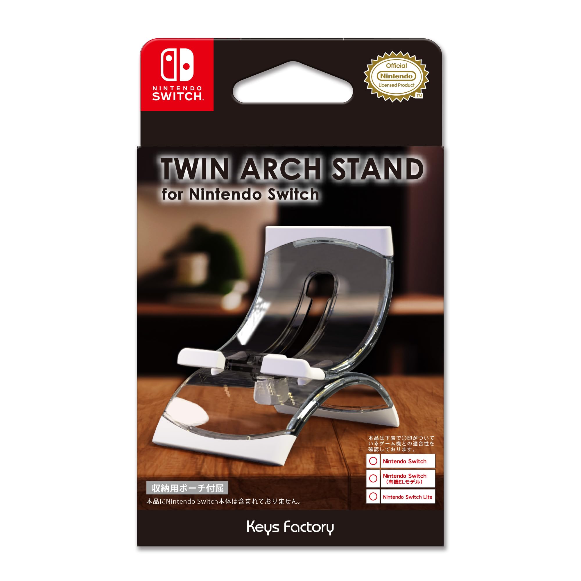 

Licensed TWIN ARCH STAND for Nintendo White [Nintendo Product] Switch, белый
