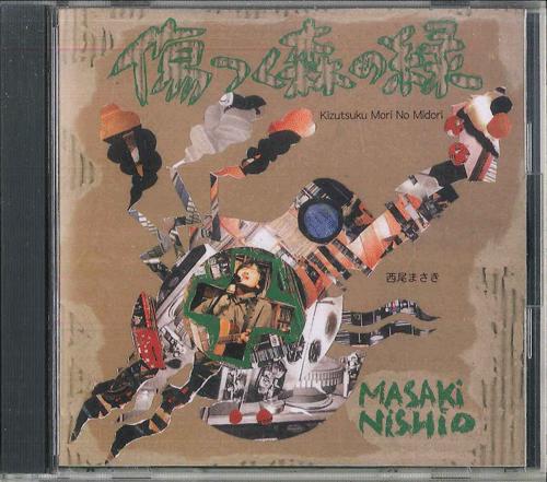 

CD MASAKI NISIO - Kizutsuku Mori No Midori PRISM1998 PRISM RECORDS Japan Rock Used