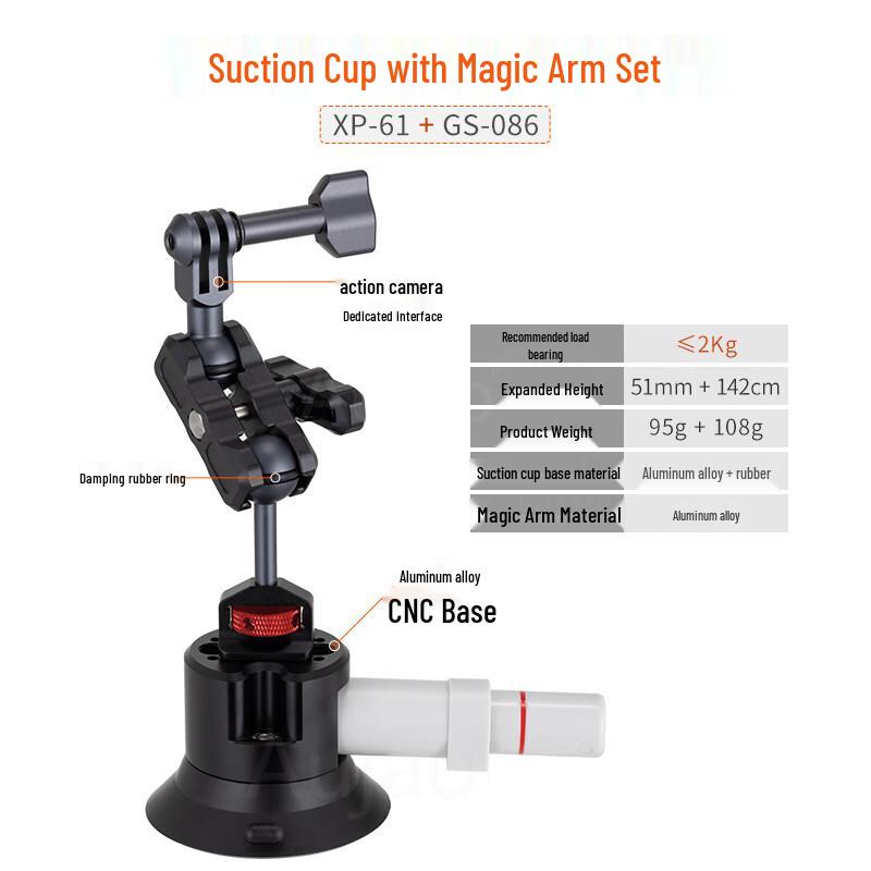 TEXIAN Multi-Function Camera Suction Mount Kit