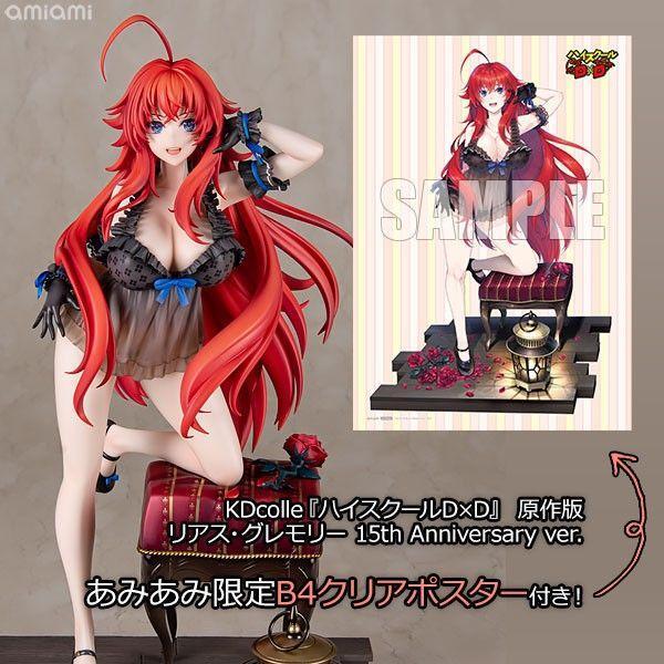 

[USED] Rias Gremory 15th Anniversary ver. 1/6.5 KD