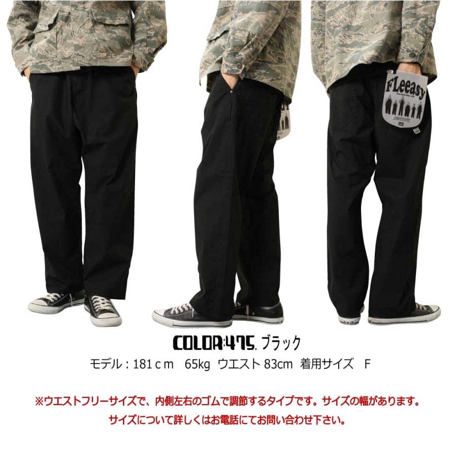 Fleeasy Denim Wide Pants Chino Pants Unisex LM5806 Beige 2 Free Size [Lee]