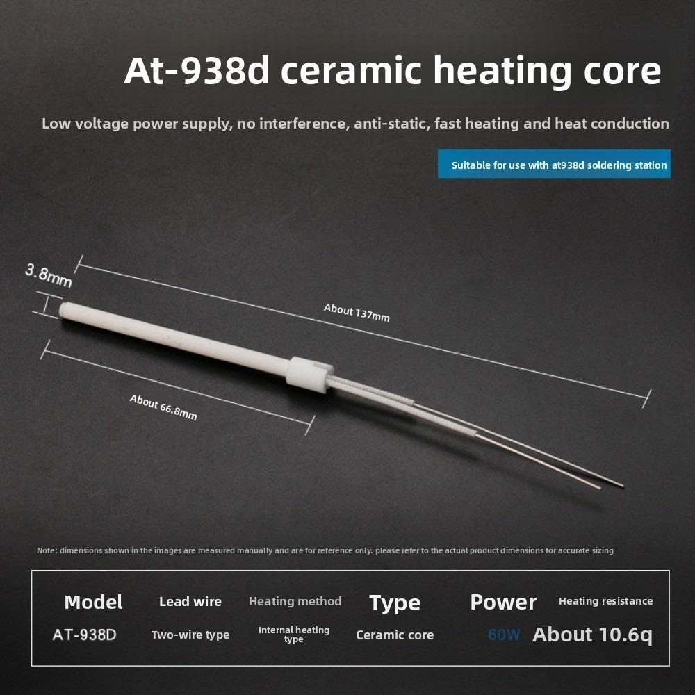 50W 24V 936 Heating Element High-frequency 969A 203H High-power 1321 1322 1323 Soldering Iron 4-wire Adapter Heating Wire Tool