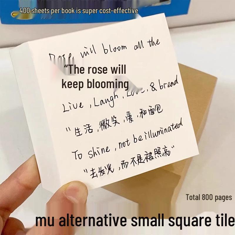 Super Thick Tearable Notepad: Blank Memo Paper for Students & Office, Small Square Brick Design