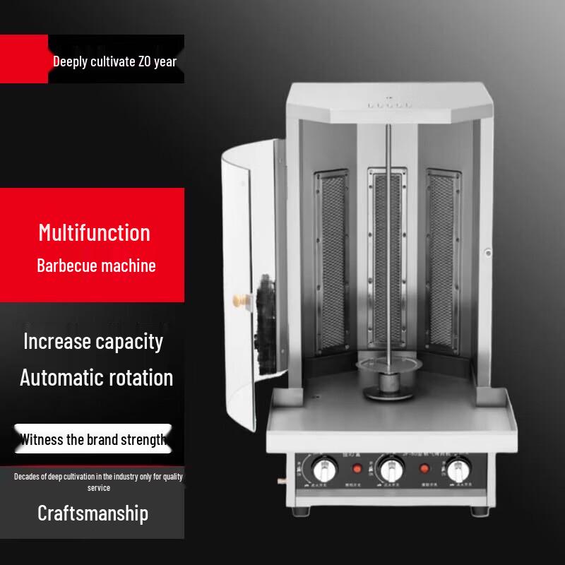 Beifu Commercial Automatic Rotating Gas Grill