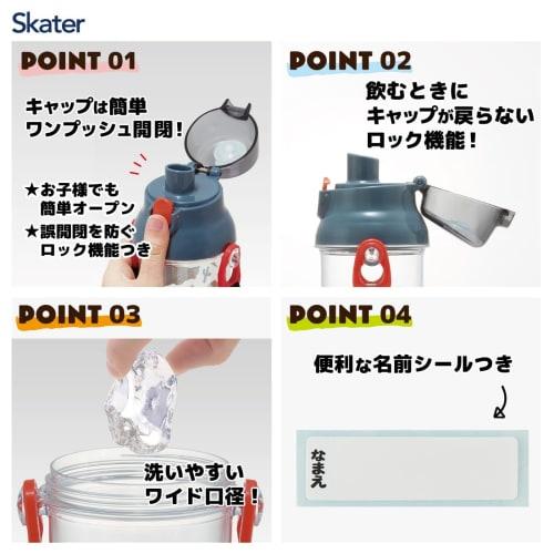 Skater Water Bottle 480ml Disney Cars 24 Plastic Clear Bottle for Children Made in Japan PSB5TR-A