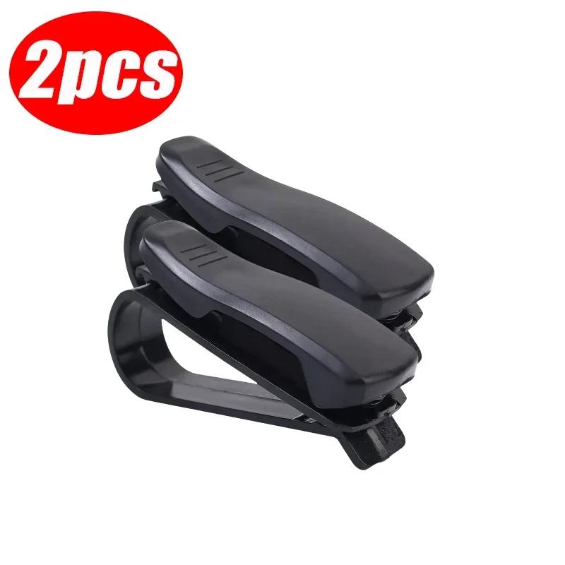 

2PCS Car Carbon Fiber Look Glasses Clip Sun Visor Sunglasses Holder 180 Degree Adjustable Universal Auto Card Ticket Fastener