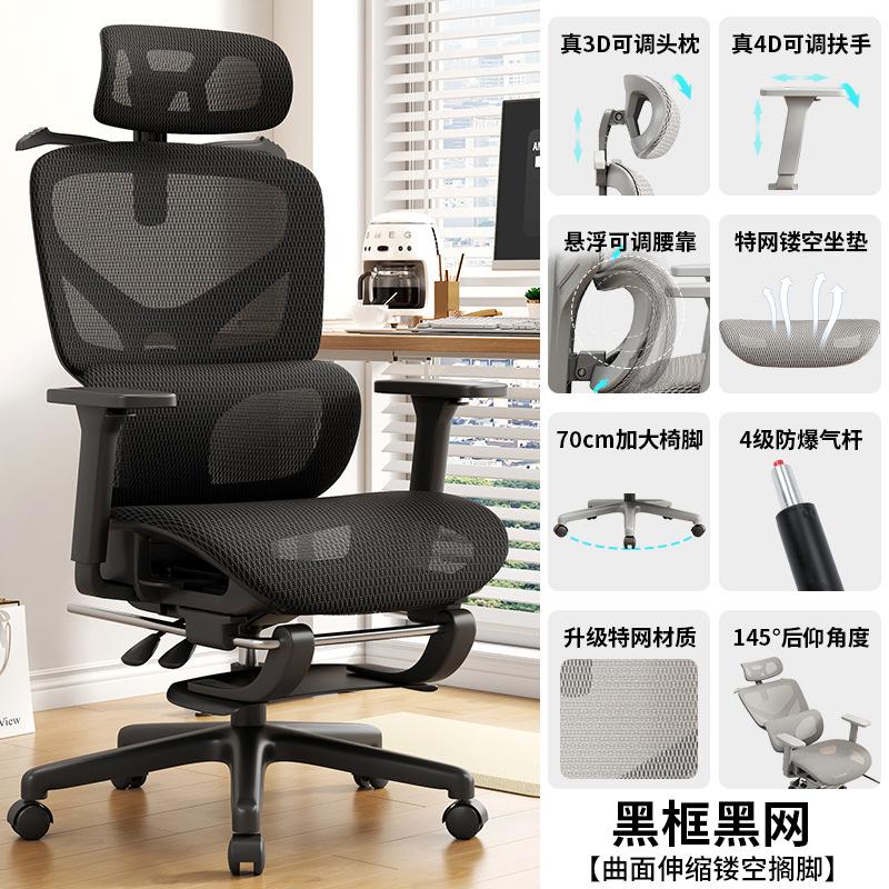 Ergonomic Chair, Lumbar Support Computer Chair, Comfortable Home Chair for Long Sitting, Gaming Recliner