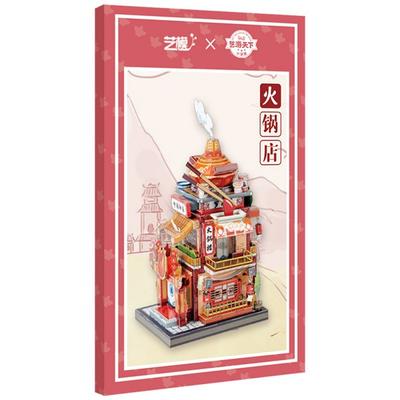 World Tour China 3D Trojrozměrné puzzle Korea 3D Puzzle
