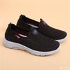 Fashion Trendy Flat Bottomed Women's Walking Casual Sports Single Shoes Soft and Simple Mesh Vulcanized Shoes Zapatillas De Deporte