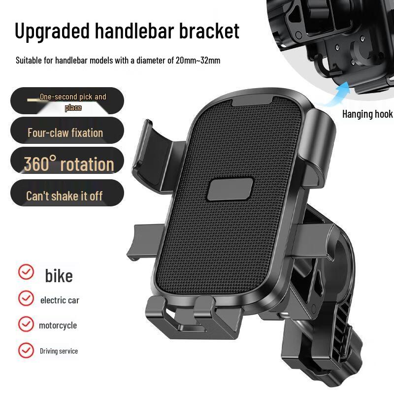JINGRUIXIANG Handlebar Phone Holder