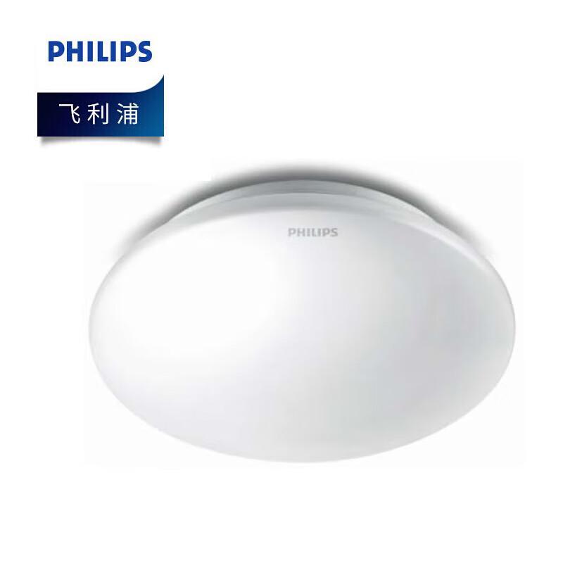 Philips LED Ceiling Light