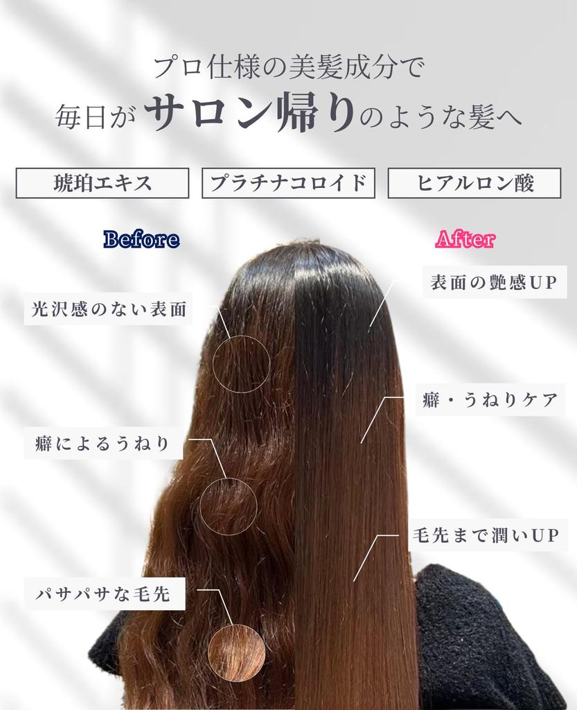 [Salon Exclusive Product] Lutia Treatment Hair Mask - Recommended for Straightened and Curly Hair