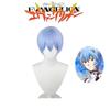 Authentic Eva Ayanami Rei Cosplay Wig With High Temperature Wire Light Blue