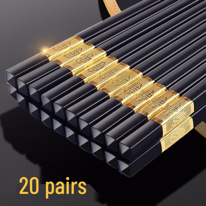 Huabeisen Alloy Chopsticks (20 Pairs)