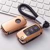 Volkswagen Key Case for Passat, Lavida, Tiguan, Polo, Bora, Sagitar - Car Key Protector