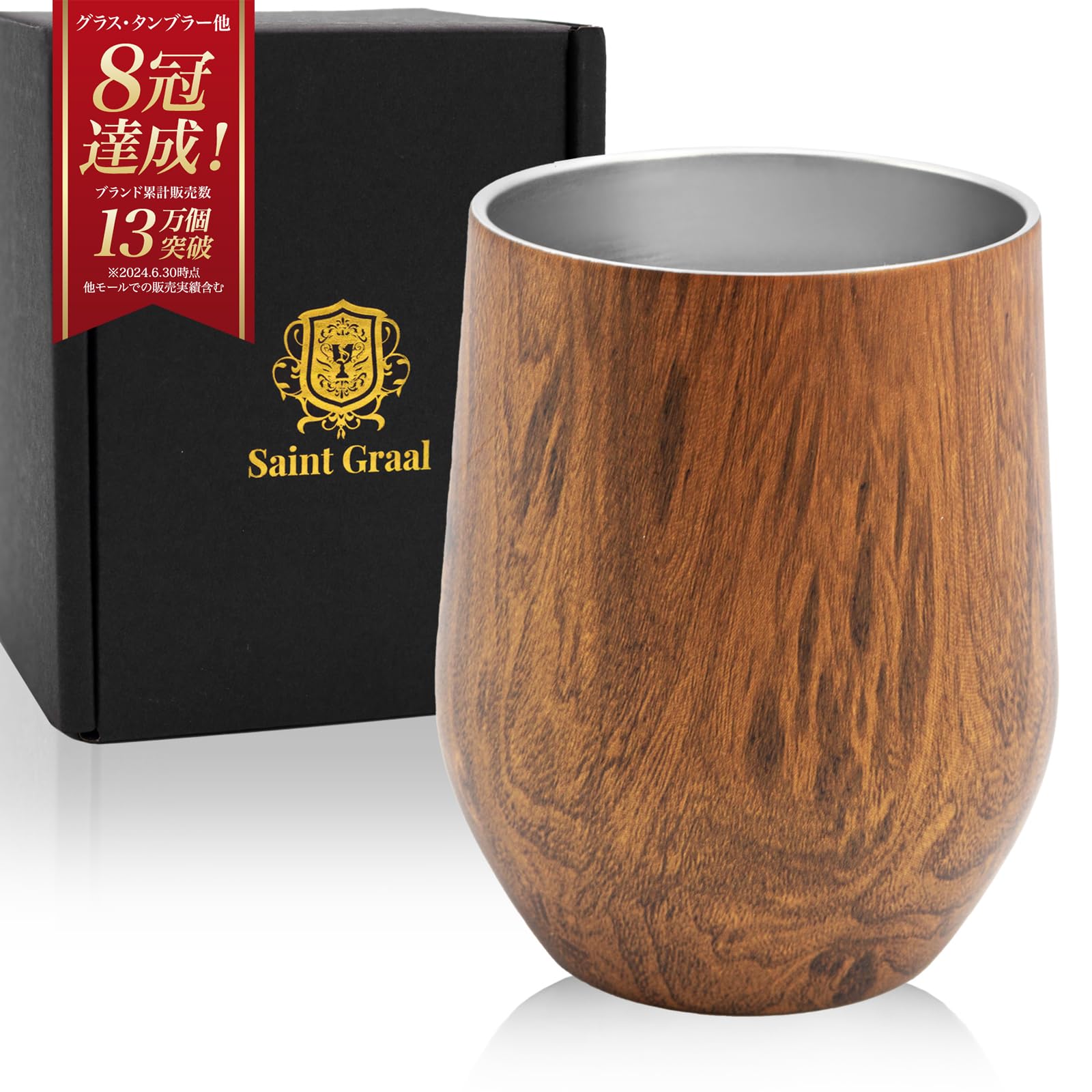 

SaintGraal Vacuum Stainless Perfect for or as a Gift for Men Tumbler, Insulated, Steel, Walnut, Birthdays, Father s Day,