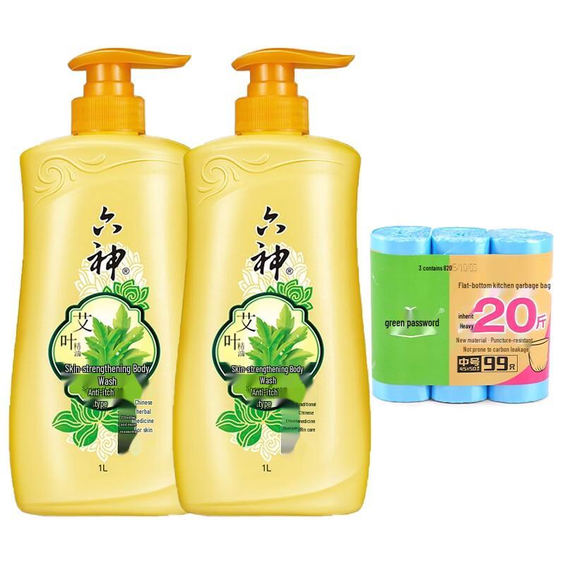 

Liushun Artemisia Argyi Itch Relief Shower Gel Bundle
