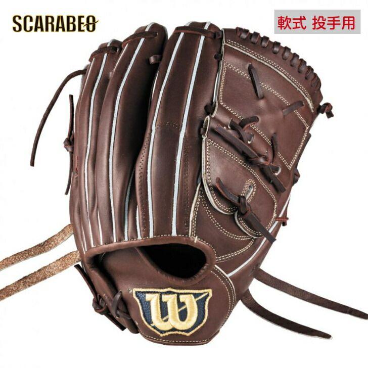 Used Wilson Baseball Softball Glove for Pitchers SA17 Type Dual Wield Type Basic Lab DUAL for Pitchers 12 Inches RBLSA17 WBW103720 wbw103720 D Brown