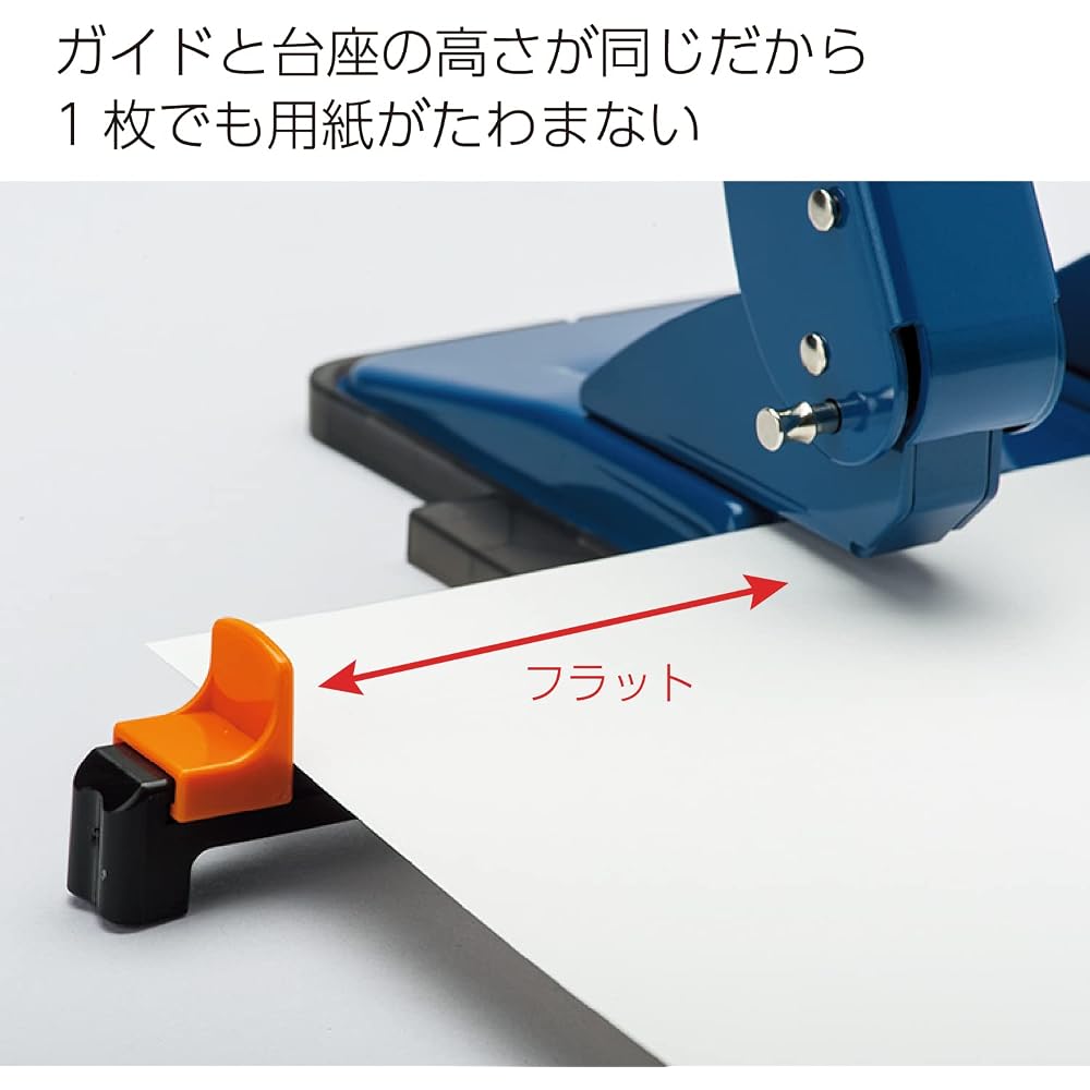 Kokuyo PN-G52B Hole Punch, 2 Holes, Rakuake Paper, Size Guide Included, 52 Sheets, Blue