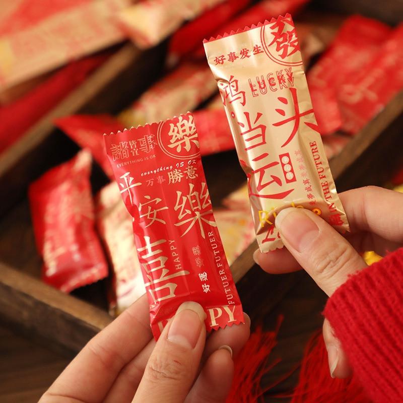 100Pcs Chinese New Year Aluminum Foil Disposable Toffee Packaging Bags Baked Handmade Nougat Candy Machine Sealed