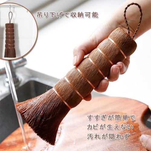 KALOLINNA Palm Brush, Kitchen Scrubbing Brush, for Cleaning Pans, Pans, and Woks, Removing Grease, Made with Natural Materials, Durable, and Perfect f