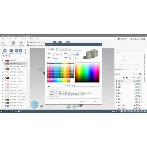 caDIY3D-X Standard License Pack [3D CAD (design software) for DIY (home improvement, woodworking, gardening)]