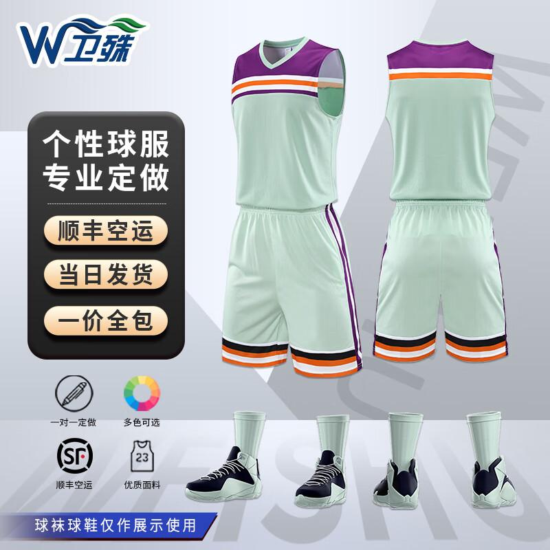 Weishu 808 Unisex Custom Basketball Jersey Set XL