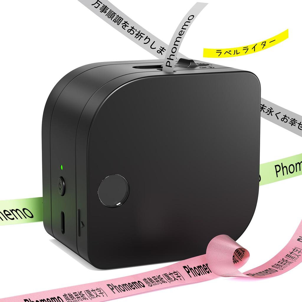 Phomemo P12 Pro Bluetooth Label Printer, Rechargeable for Smartphones, Supports Both Thermal and Thermal Transfer Labels, Inkless, Multifunctional Lab