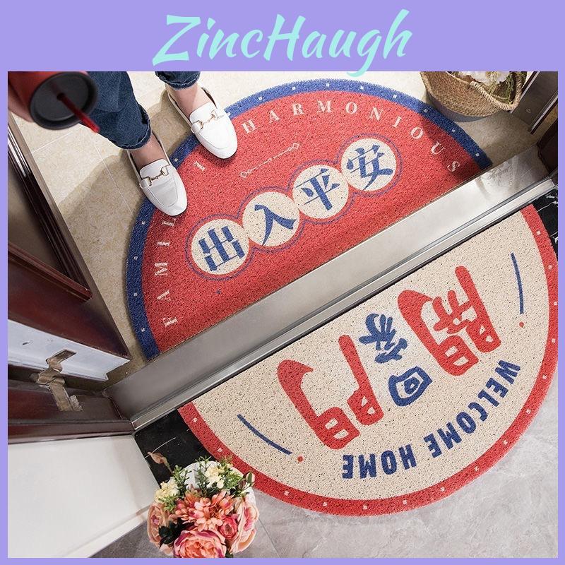 Entryway Door Mat With Pvc Silk Circle Material For Home Decor
