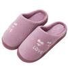 Women's Winter Couple Cotton Slippers for Home Warmth, Men's Woolen Slippers