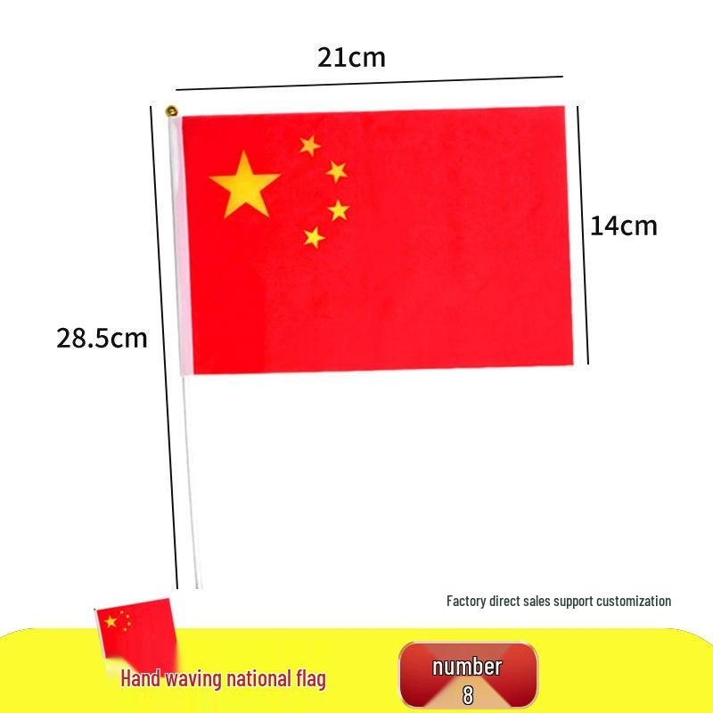 

Chinese Hand Waving National Flags