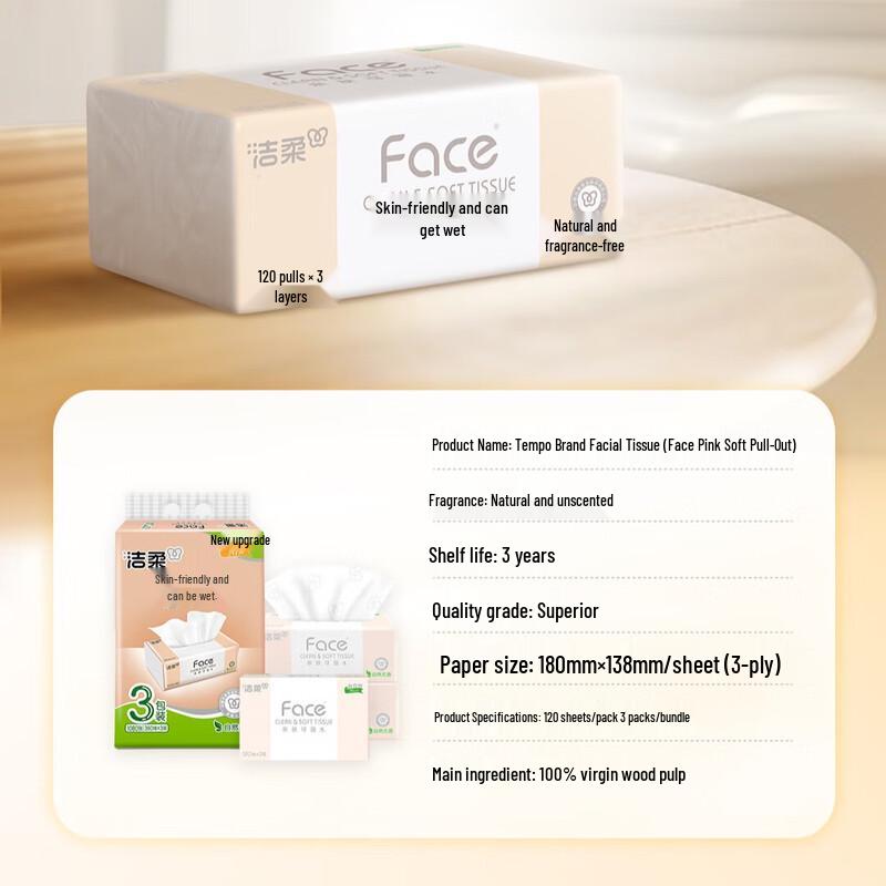 C&S Pink Face Wet-Strength Soft Facial Tissues