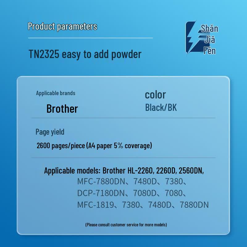 Tianwei Compatible Black Toner Cartridge TN-2325/LT2451H/P228