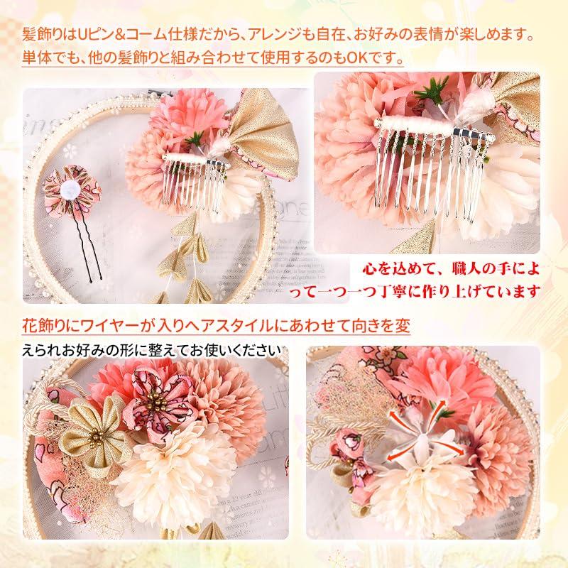 Hair Ornaments for and Features Includes Mizuhiki Crafts and Premium Artificial Set of 2 Hair 4 Colors OTAKUMARKET] Coming-of-Age Ceremonies, Hakama,