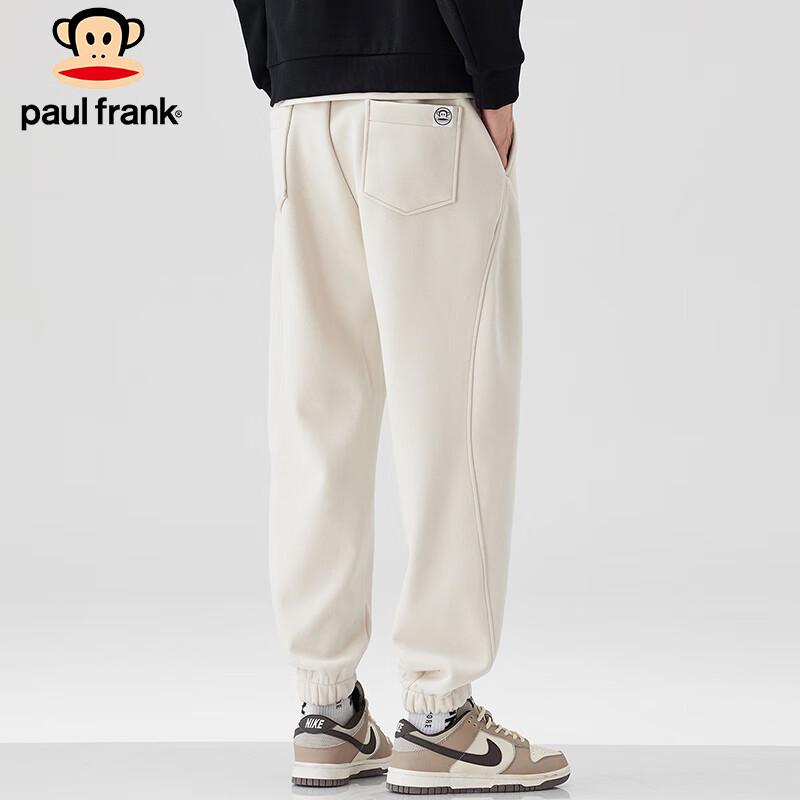 Paul Frank Men's Loose Fit Jogger Sweatpants