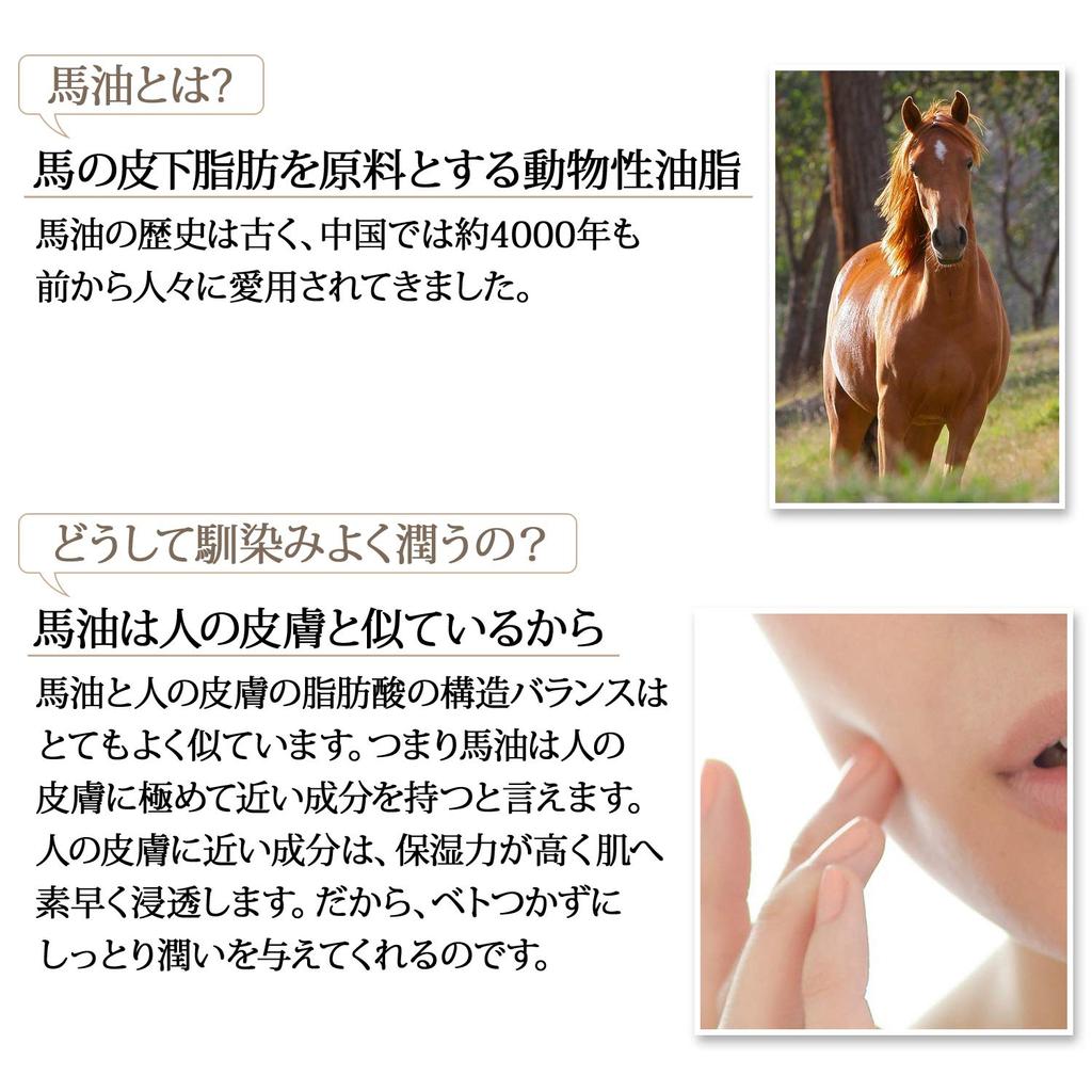 Vuna Medicated White Horse Sensitive Oil, Skin, Fragrance-Free, Color-Free, Moisturizing, Whitening, Additive-Free, Paraben-Free, Preservative-Free,