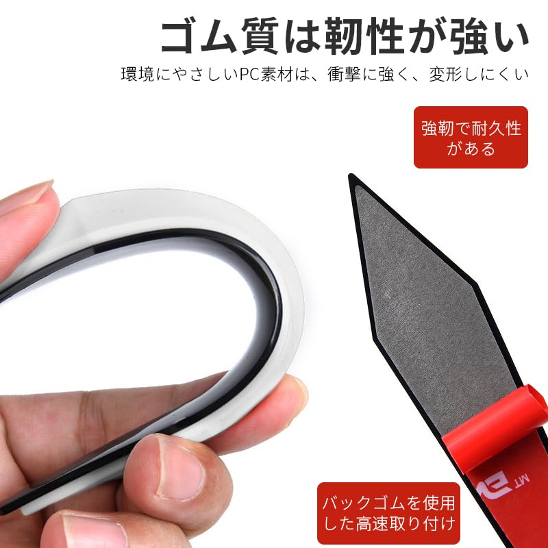 KRGNPLE 4 Pieces Vehicle Door Guard Door Collision Prevention Sheet