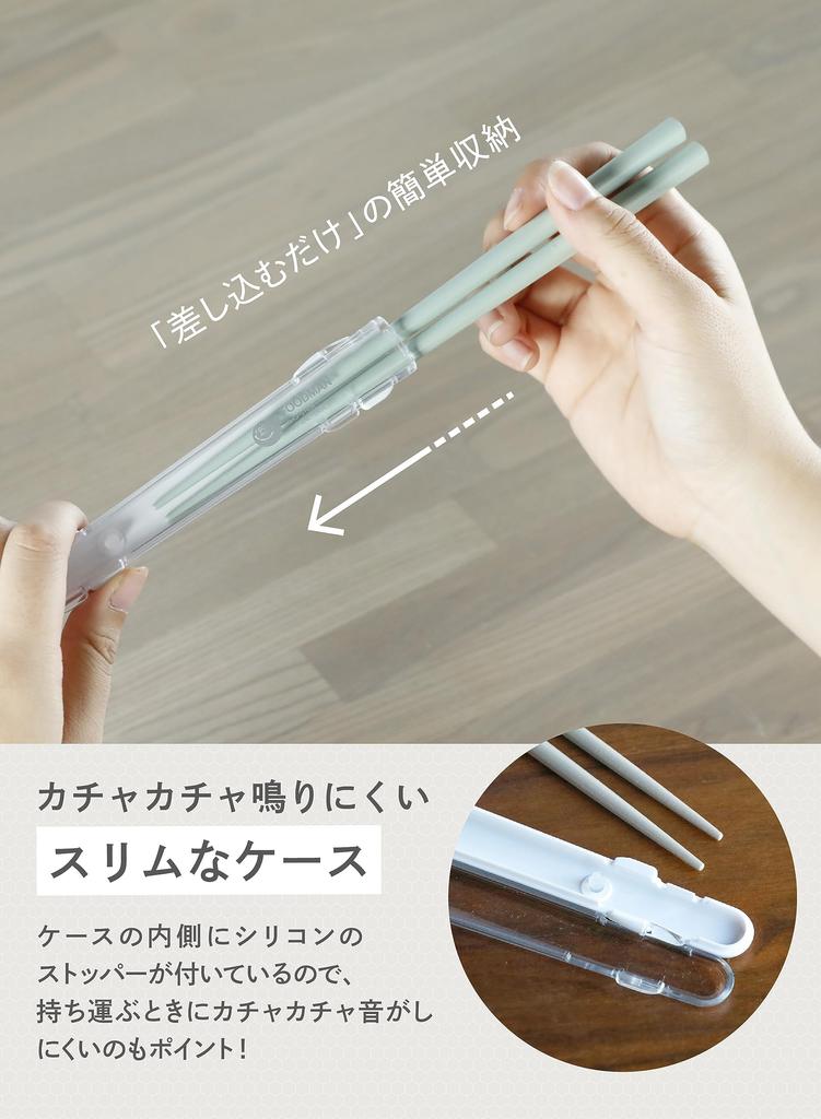 CB Japan Ätpinnar Diskmaskin Bento Lätt att förvara Dedikerade Naturlackade Ätpinnar DSK [med Etui] Antibakteriella, Gröna, Säkra, Ätpinnar,