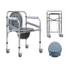 Medica Adult Removable Bathtub Chair Height Adjustable Commode Chair Toilet Foldable Maternity Toilet Chair