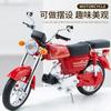 1:10 Jialing JH-70 Simulation Alloy Motorcycle Model Simulation Sound And Light Old Locomotive Toys