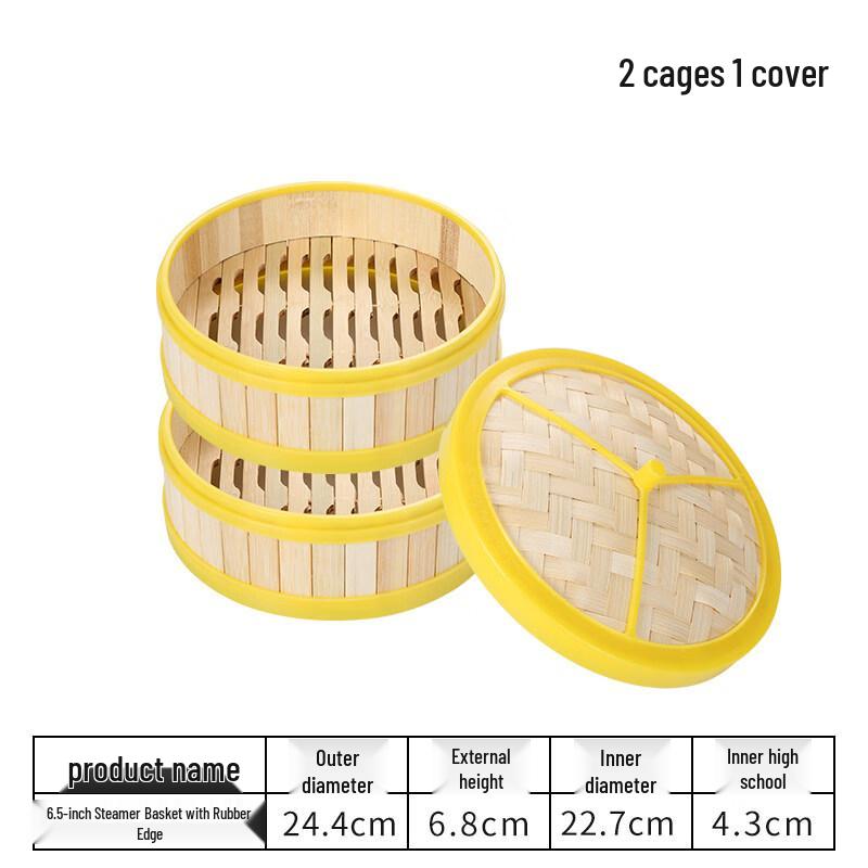 

24CM Bamboo Steamer Set with 2 Tiers and Lid