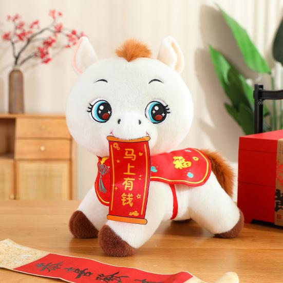 Horse Doll Year of The Horse Blessing Banner Good Luck Gift Compact Size Zodiac Sign Cultural Heritage Doll Ornament