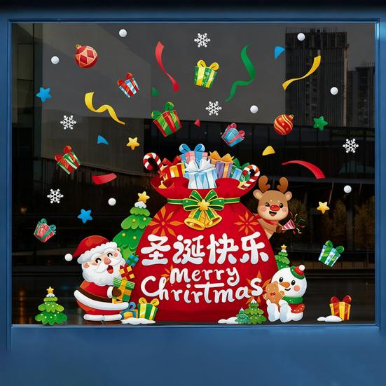 Vánoční přilnavé dekorace na okno Vánoční strom Santa Sob Sněhulák Samolepky na sklo Odnímatelné statické nálepky na okno pro zimní svátky Domácí párty potřeby