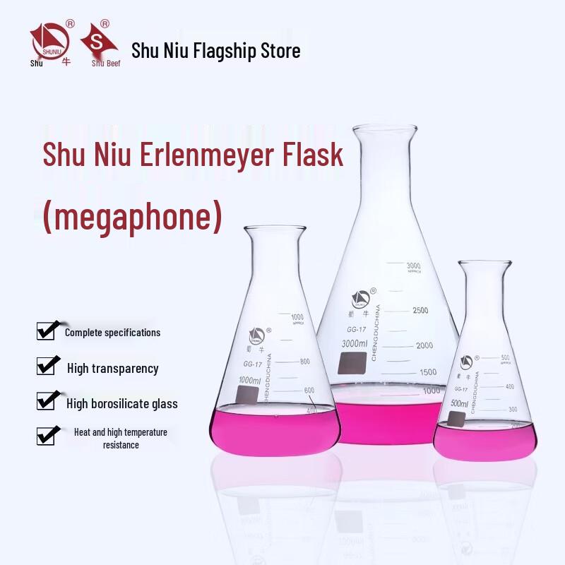 Shu Niu High Borosilicate Erlenmeyer Flask 250ml
