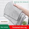 Dual-Sided Silver Thread Dishcloth: Non-Stick, Easy-Clean Steel Wire for Kitchen Dishwashing