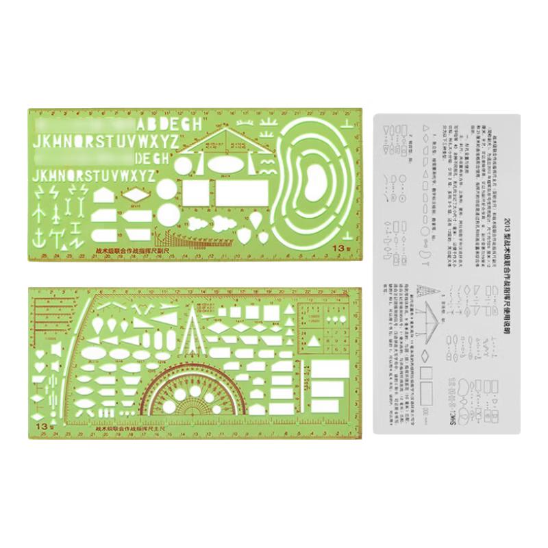 Anjiuxing 2013 Tactical Command & Drawing Tool Set