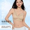 Popular Liquid Foundation Comic Chest Lace Seamless Underwear Small Breasts Gather and Show Large Thin Shoulder Straps Anti-drop Beautiful Back Bra