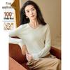 Chushen Women's V-Neck Pure Wool Knit Sweater