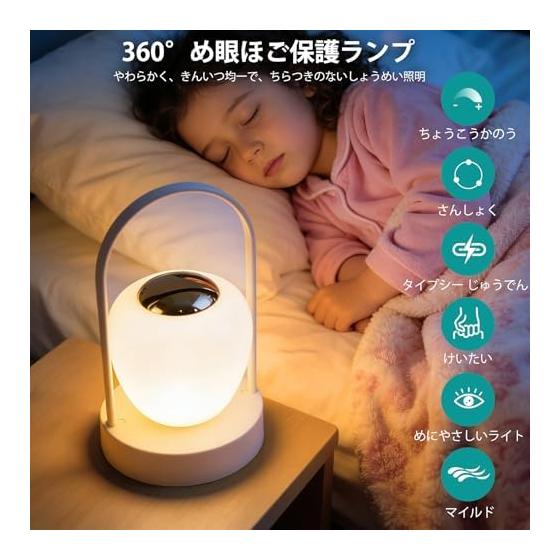 [New In 2026 & 3 Color Modes] Touch Control Lamp, Indirect Lighting, Ambient Lighting, Dimmable/adjustable, Rechargeable, Easy On the Eyes, Indoor